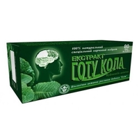Готу Кола экстракт табл. 0,25г №80