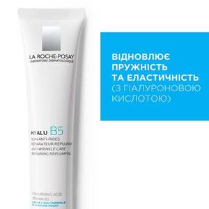 Средство La Roche-Posay Гиалу Б5 для коррекции морщин и восст. упругости чувствительной кожи 40 мл