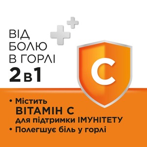 Стрепсилс с витамином C апельсин леденцы 24 шт.