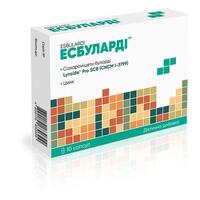 Есбуларді капс. №10
