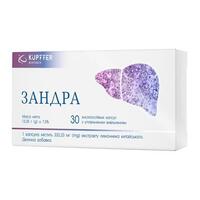 Зандра капс. №30 (15*2)