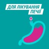 Гавискон мятные таблетки таблетки 24 шт. (8х3)
