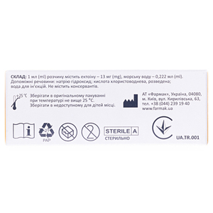 Бріз-арт р-н д/инг 2,5 мл небули №10