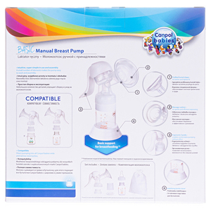 Молокоотсос Canpol 12/205 ручной Basic