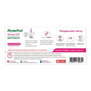 Тест-полоска HomeTest на беременность полоска № 1