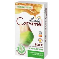 CARAMEL воск д/депиляции тела зелёний чай 16шт