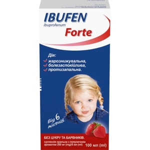Ибуфен Форте для детей суспензия 200 мг/5 мл по 100 мл во флаконе