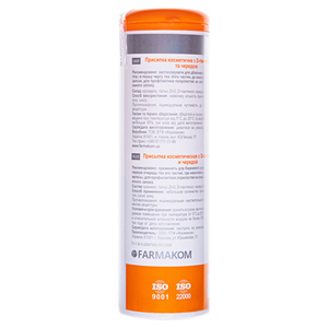 Присыпка Пантенол +череда 100г