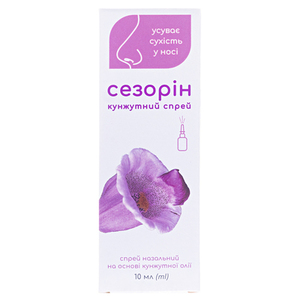 Сезорин кунжутный спрей  фл. 10 мл №1