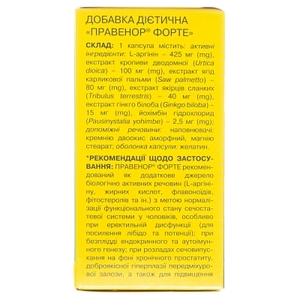 Правенор форте капс. №60