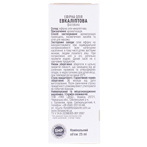 Масло FloraSecret эфирное эвкалиптовое 25 мл