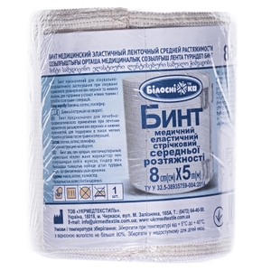Бинт мед.еласт.сер.р.8смх5м Укрмедтекстиль