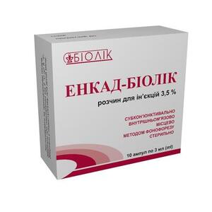 Енкад-Біолік р-н д/ін. 3,5% амп. 3мл №10