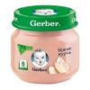 Пюре Gerber Нежный цыплёнок 80г