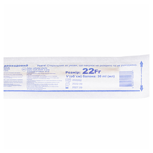 Катетер Фолея Medicare 3-ход. Fr22