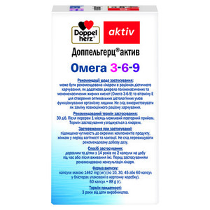 Доппельгерц Актив Омега-3-6-9 капс. №60