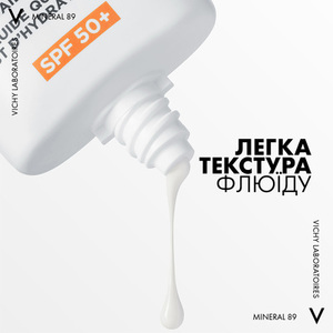 Флюїд Vichy Мінерал 89 зволожуючий сонцезахисний для шкіри обличчя SPF 50+ 50 мл