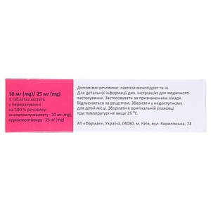 Еналозид таблетки по 10 мг/25 мг 30 шт.