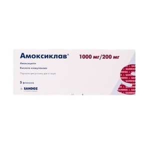 АМОКСИКЛАВ®, Sandoz  (Швейцарія), пор. д/п р-ну для в/в ін. 1000 мг + 200 мг фл., №5