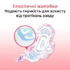Прокладки Kotex ультра Драй нормал с крылышками №10