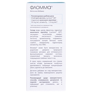 Фломма фл.120мл