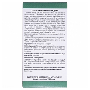 Календулы цветы по 50 г в пачке - Лектравы