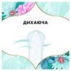 Прокладки щоденні Discreet Deo Waterlily Multiform №60