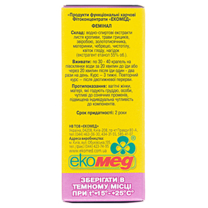 Феминал капли 30 мл