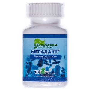 Мегалакт капс.№20