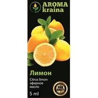 Aroma kraina масло эф. Лимон 5мл