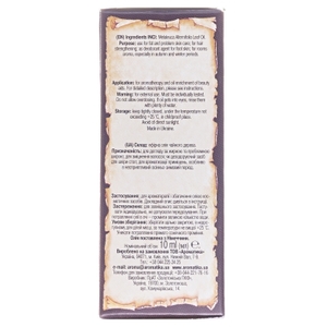 Масло Ароматика эфирное чайного дерева 10 мл