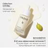 Сыворотка Caudalie324 Vinoperfect Сияющая для коррекции цвета лица 30мл