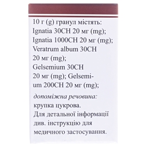 Стресс-гран гран. 10г конт. №1