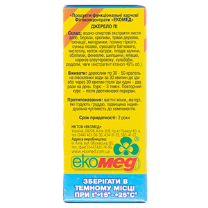 Джерело Пі фітоконцентрат 30 мл