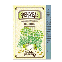 Фенхеля семена 100 г
