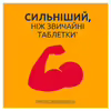 Нурофен Интенсив таблетки 6 шт.