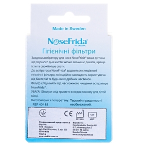 Фільтри Nosefrida гігієнічні 20 шт