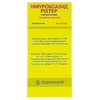 Нифуроксазид суспензия 220 мг/5 мл по 90 мл во флаконе 1 шт. - GedeonRichter