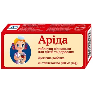 Аріда табл. №20