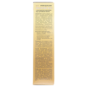 Крем-бальзам Еліксир Золотой Вус з екстрактом окопника 75 мл