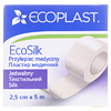 Лейкопластир ECOPLAST ЕкоСілк текстильний котушка 2,5см*5м (папер.)