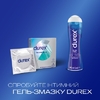 Презервативи Durex Invisible Extra Lube с дод.змазкою №3