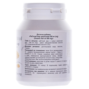 Рибячий жир Океанічний капс. 500 мг №60 банка