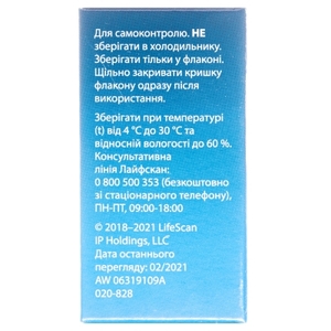 Тест-полоски One Touch Ultra №50