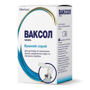 Ваксол спрей д/догл. за вуш.канал.10мл