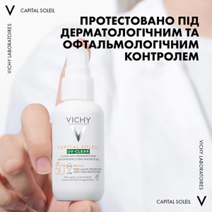Флюид Vichy Капиталь Солей Солнцезащ Uv Clear для жирн. кожи лица SPF50 40 мл