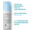Крем La Roche-Posay Гидрафаз UV Лайт-Интенсивный увлажняющ для нормальной и комбинированной кожи50