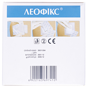 Лейкопластырь ЛЕОФИКС хир.эласт.нетк.15смх10м №1
