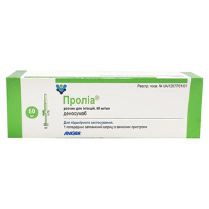 Пролиа раствор для инъекций 60 мг/мл по 1 мл в шприцах с иголкой 1 шт.