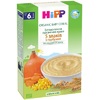 Каша HiPP 2897 безмолочная 5 злаков с тыквой 200г